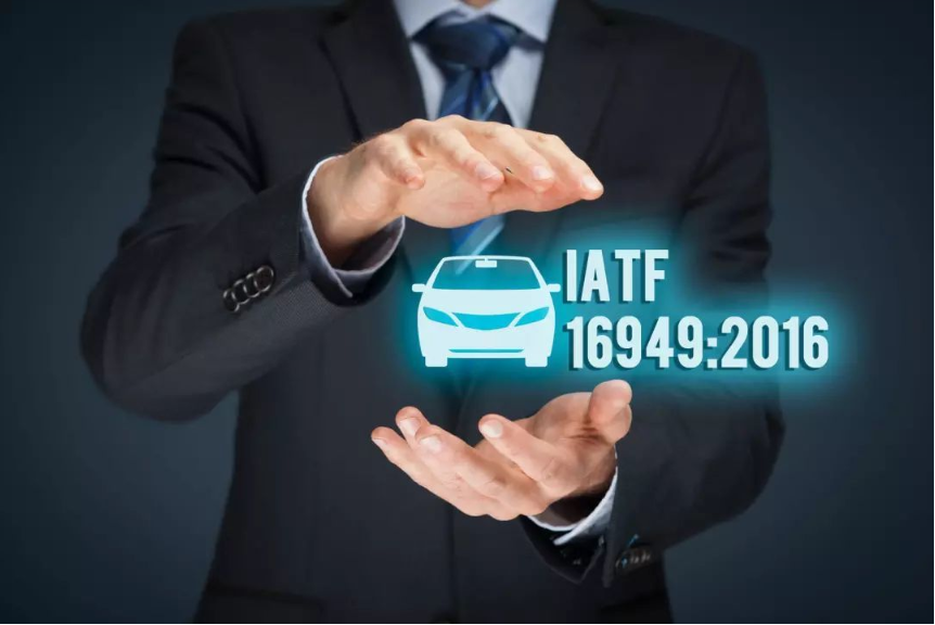 IATF16949認(rèn)證經(jīng)典問(wèn)答