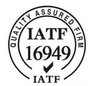 IATF 16949 體系推行步驟！