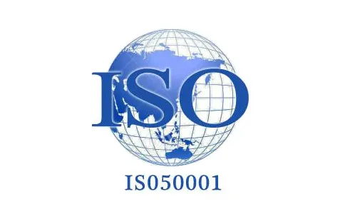 ISO50001認(rèn)證有什么好處？申請能源管理體系認(rèn)證條件及流程