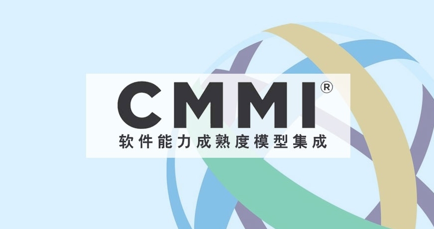 CMMI認證應用哪些行業(yè)，CMMI認證流程及費用